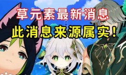 须弥爆料最新02,揭秘神秘世界背后的惊天秘密