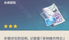 须弥食品爆料怎么做视频,揭秘视频制作背后的秘密