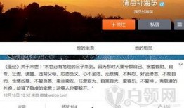 娱乐今日头条大爆料图片,大爆料图片背后的惊人真相！